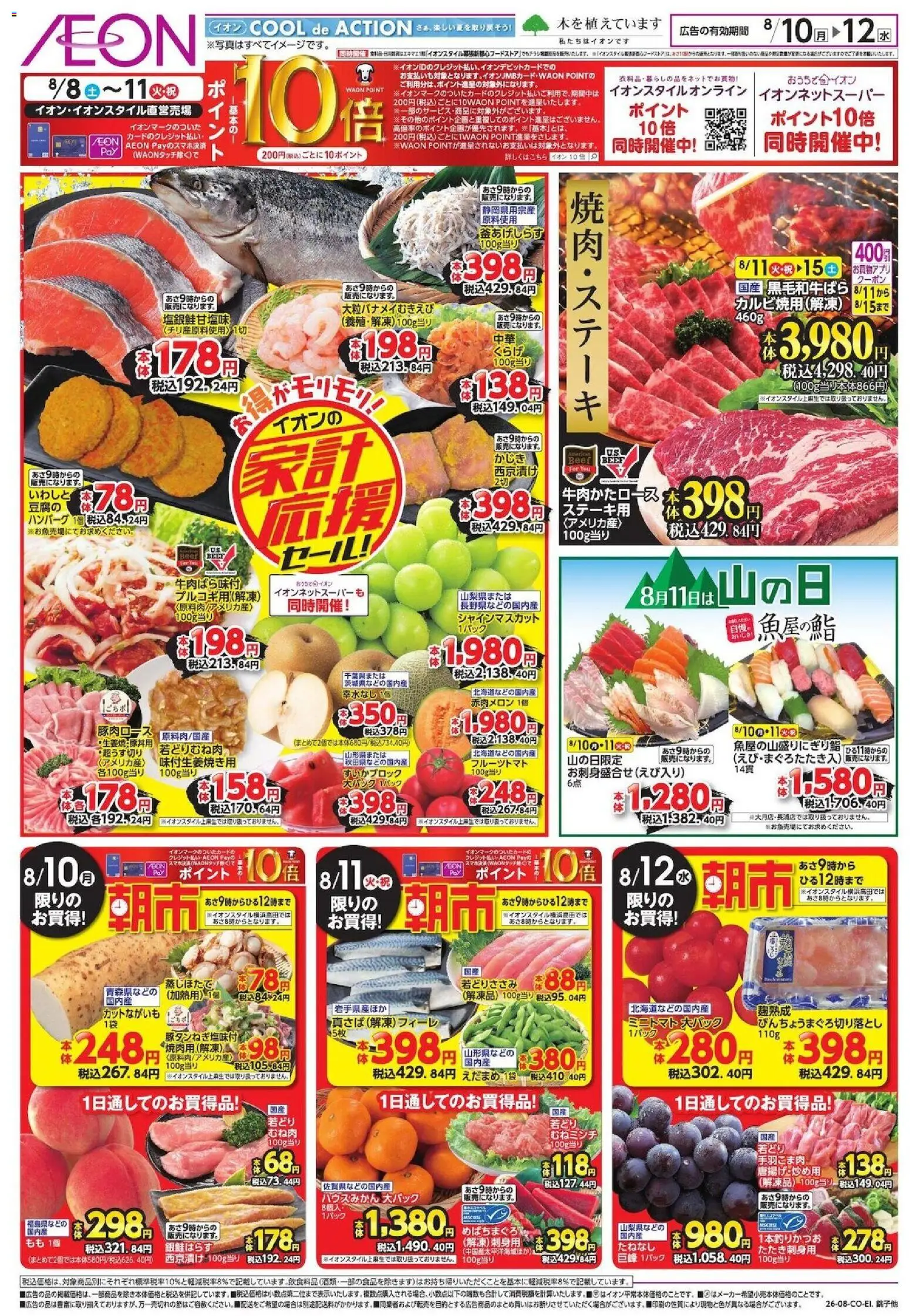 {H1} | ページ: 1 | 製品: ハンバーグ