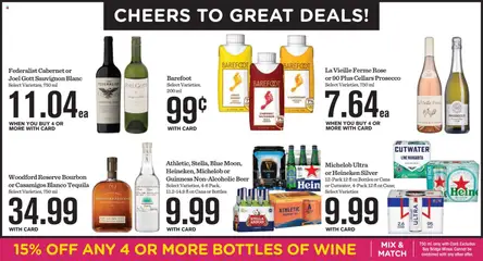 Preview of Mariano's weekly ads valid from 07/08/2026 | Page: 14 | Products: Wine, Beer, Bourbon, Lime