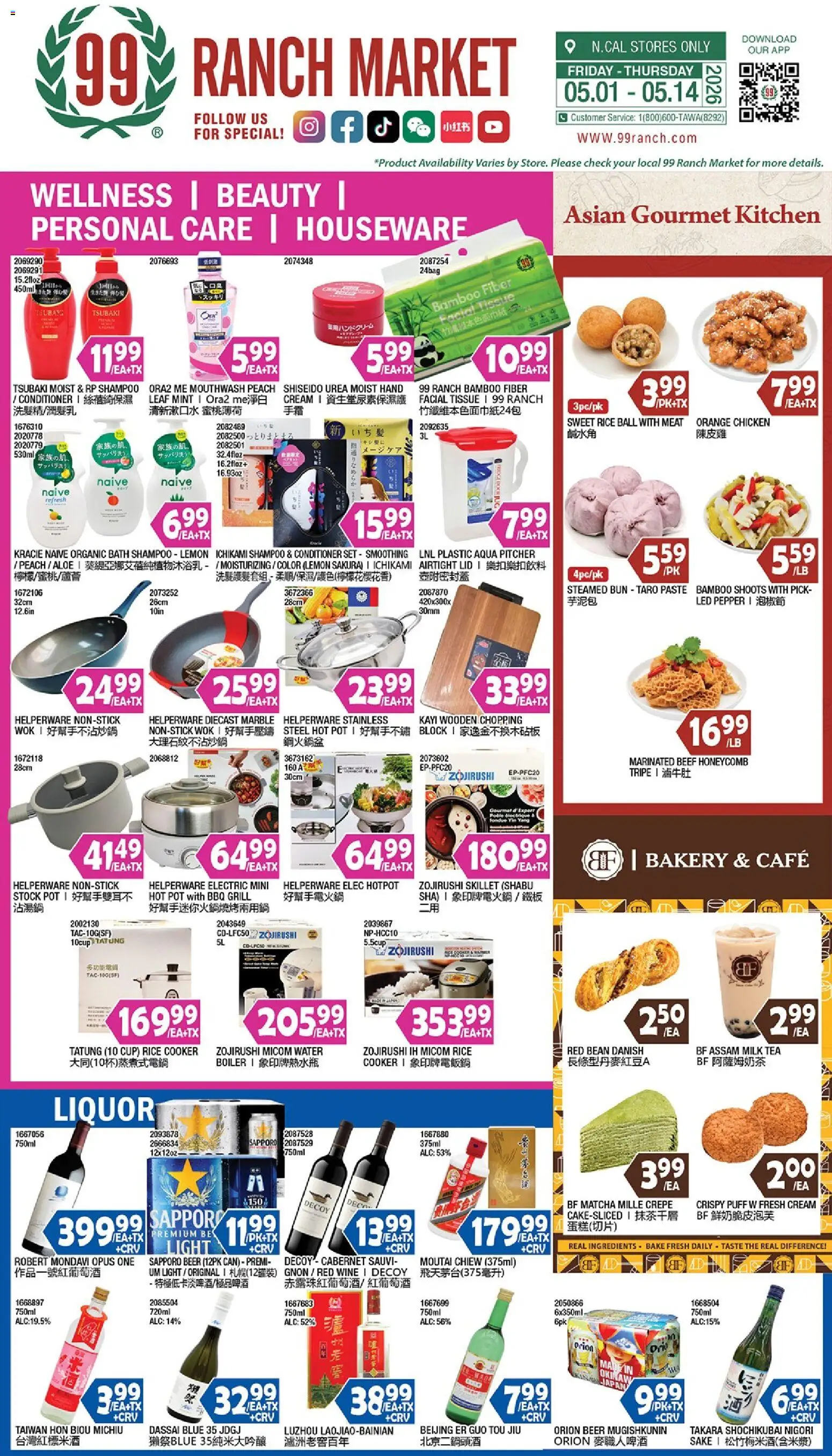 99 Ranch Market Wellness | Beauty | Personal Care | Houseware - valid from 08.05.2026 | Page: 1 | Products: Conditioner, Milk, Pepper, Rice Cooker
