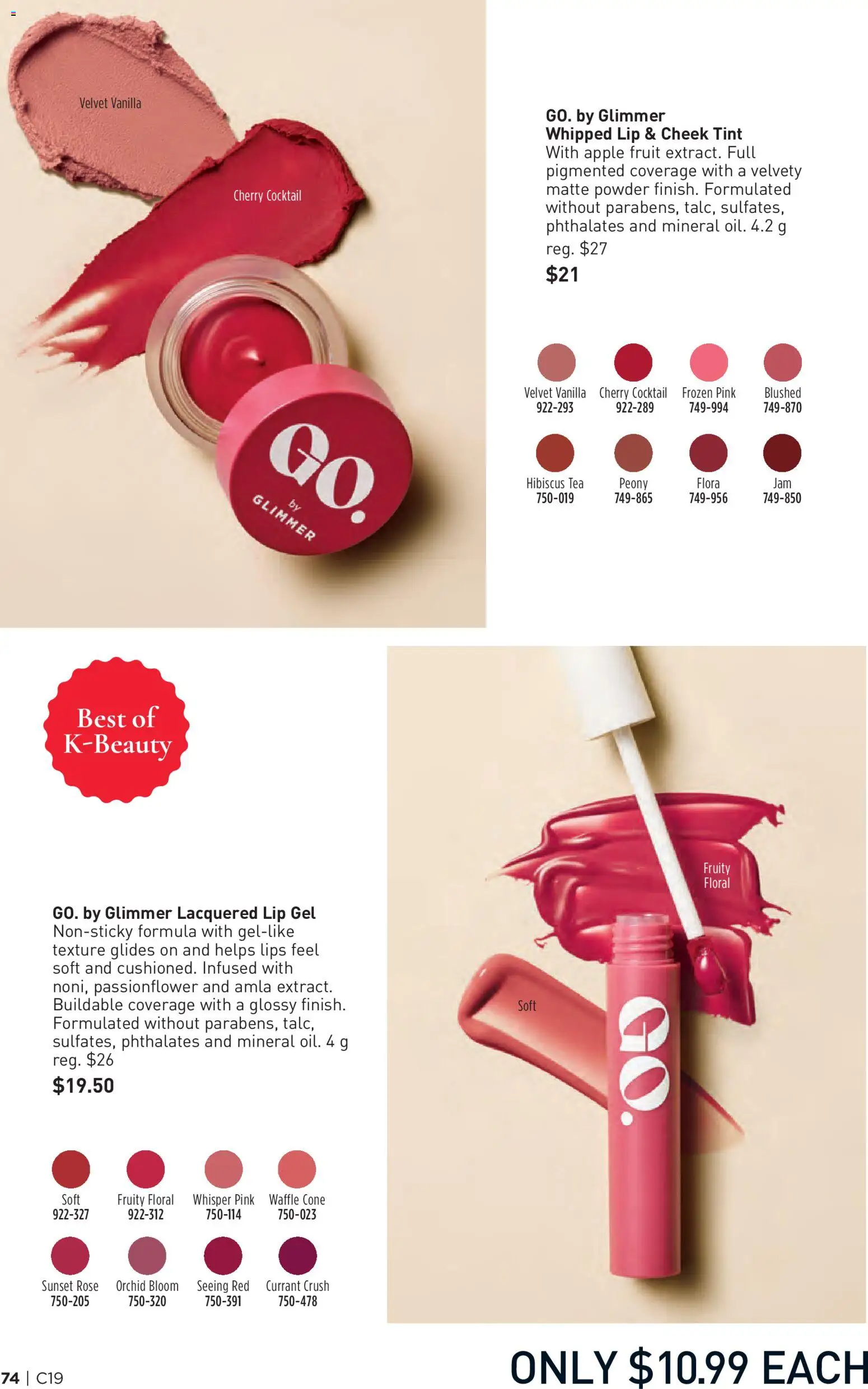 Avon flyer valid from Sep 9, 2026 | Page: 74 | Products: Fruit, Powder, Orchid, Cocktail