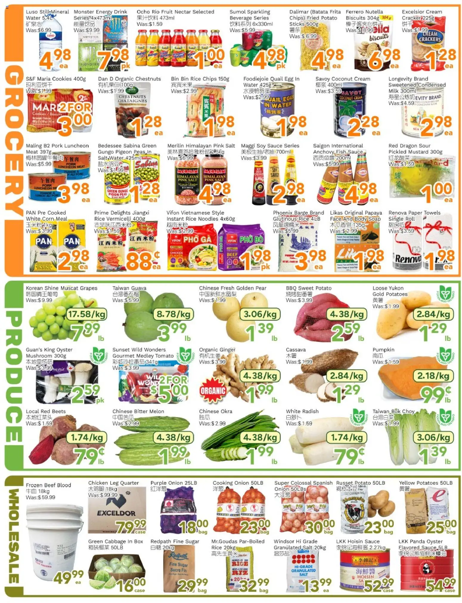 Ample Food Market flyer valid from Oct 2, 2026 | Page: 3 | Products: Rice, Chips, Cookies, Soap