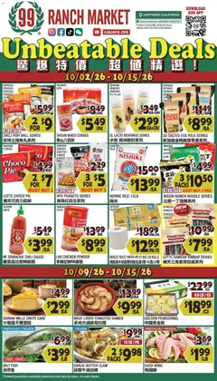 Preview of 99 Ranch Market weekly ads valid from 10/09/2026