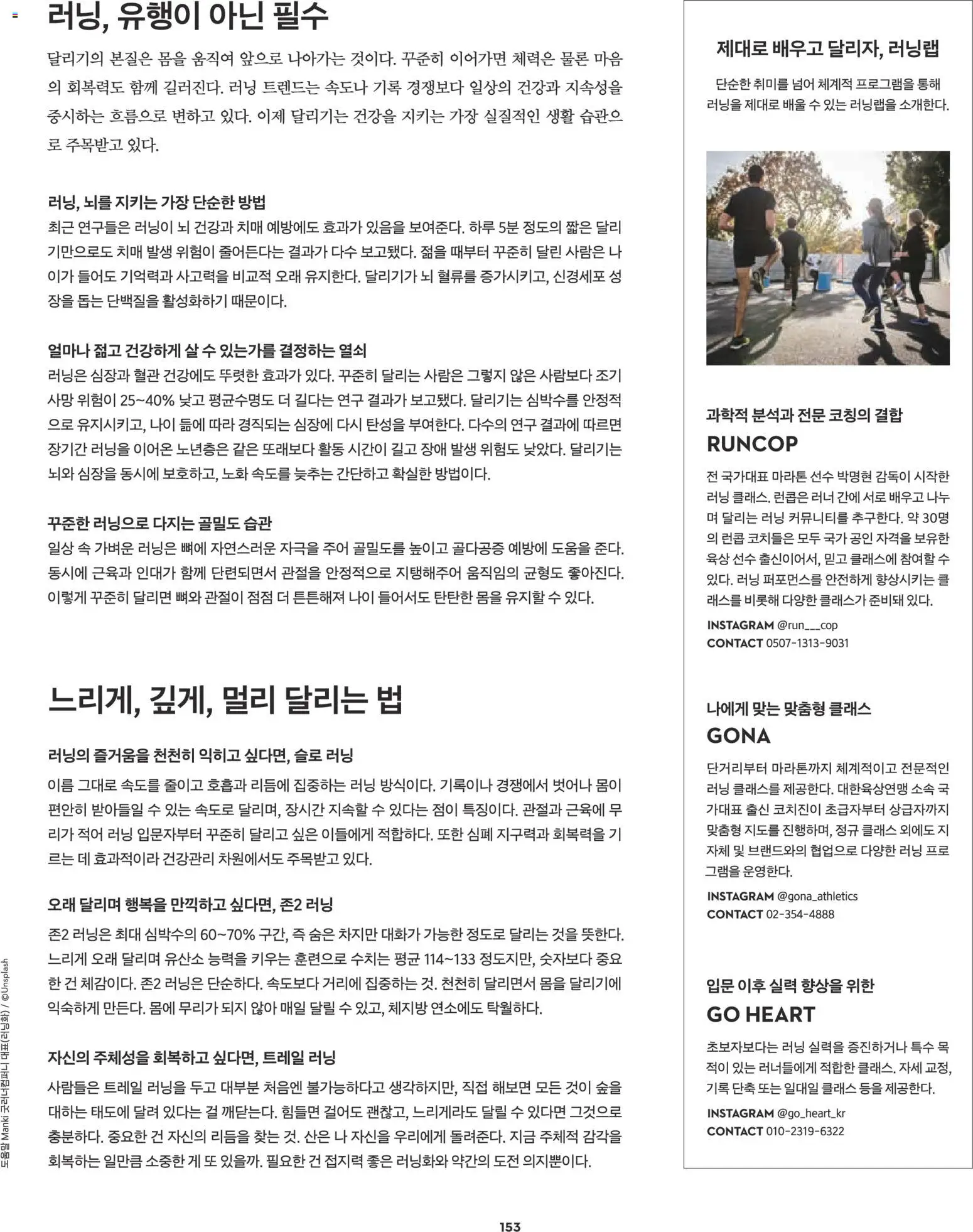 {H1}-2026/10/02부터 유효 | 페이지: 127