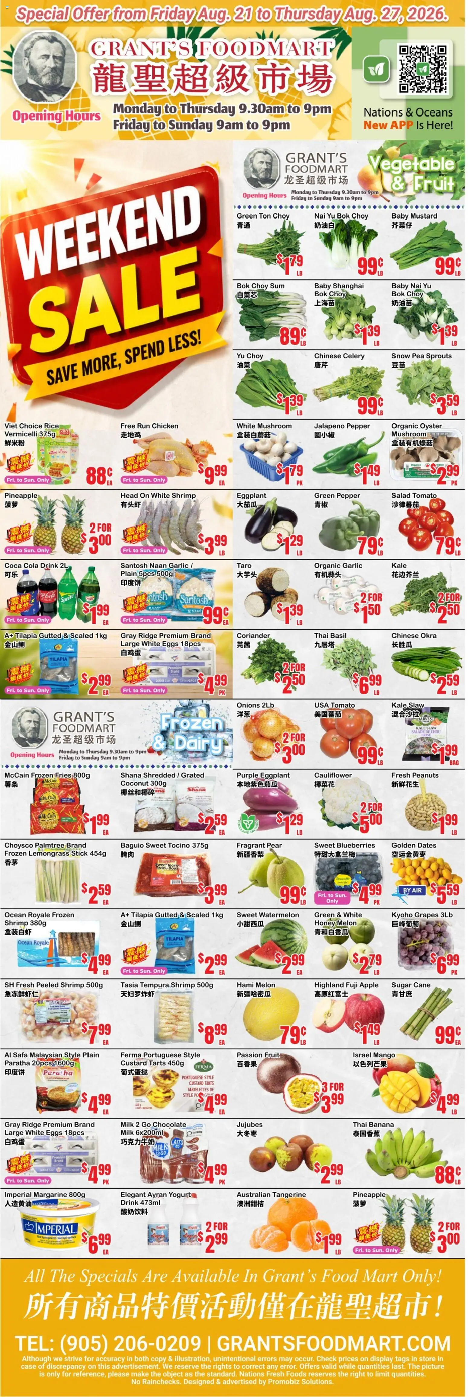 Oceans flyer valid from Aug 21, 2026 | Page: 2 | Products: Coconut, Tilapia, Honey, Chocolate