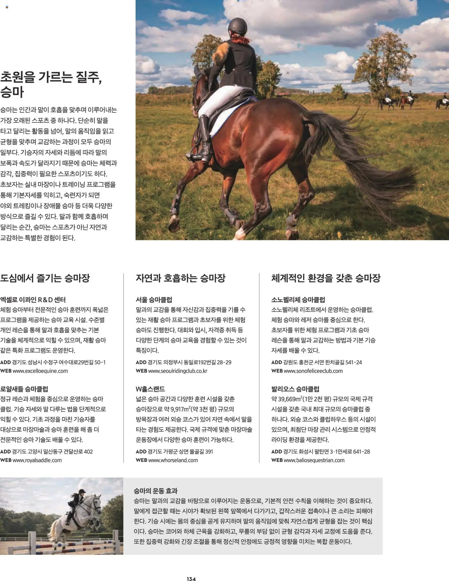  | 페이지: 112