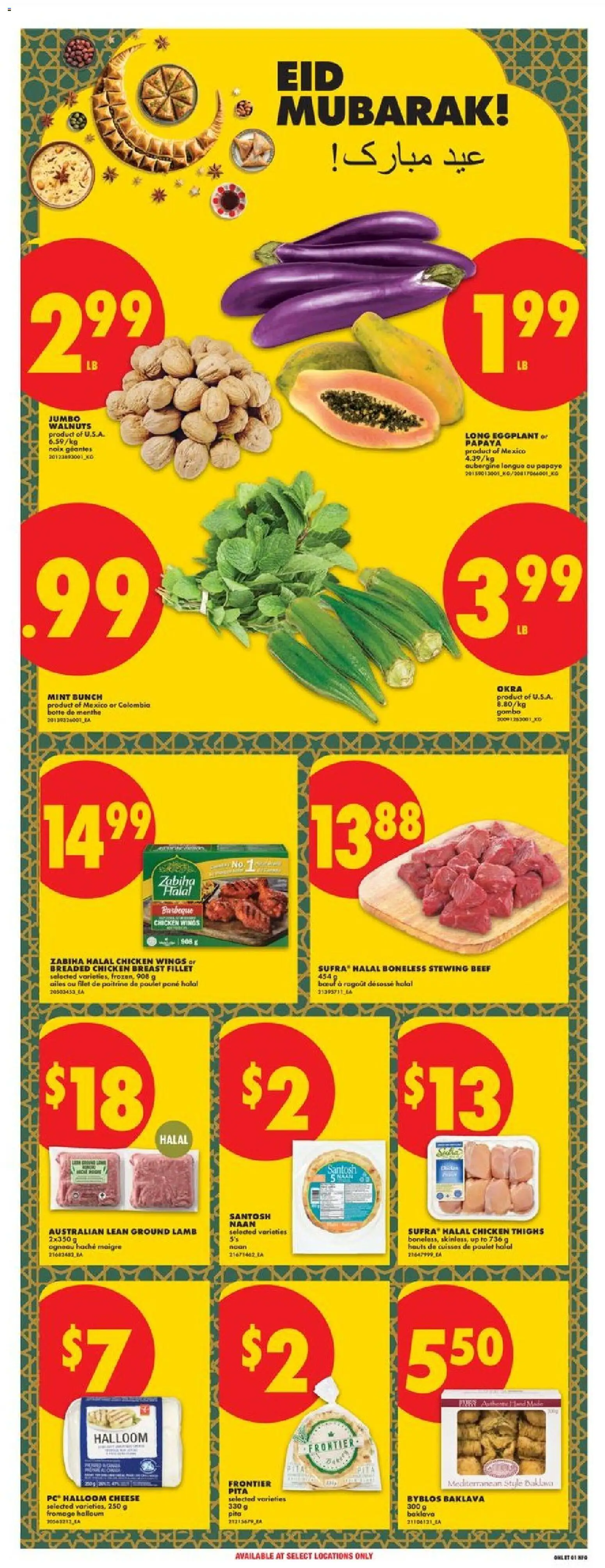 No Frills flyer valid from 07.05.2026 | Page: 16 | Products: Beef, Chicken wings, PC, Cheese