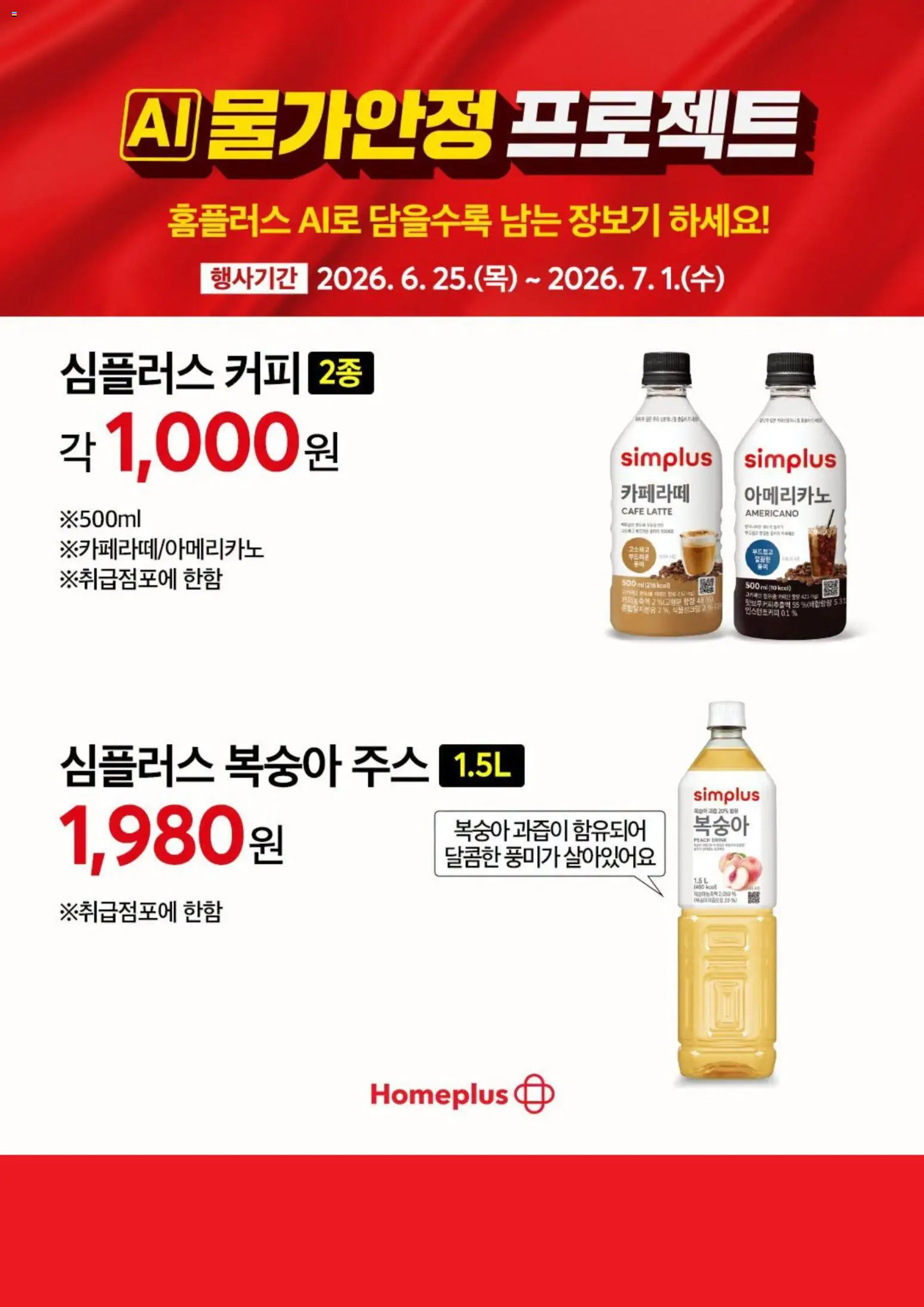  | 페이지: 4