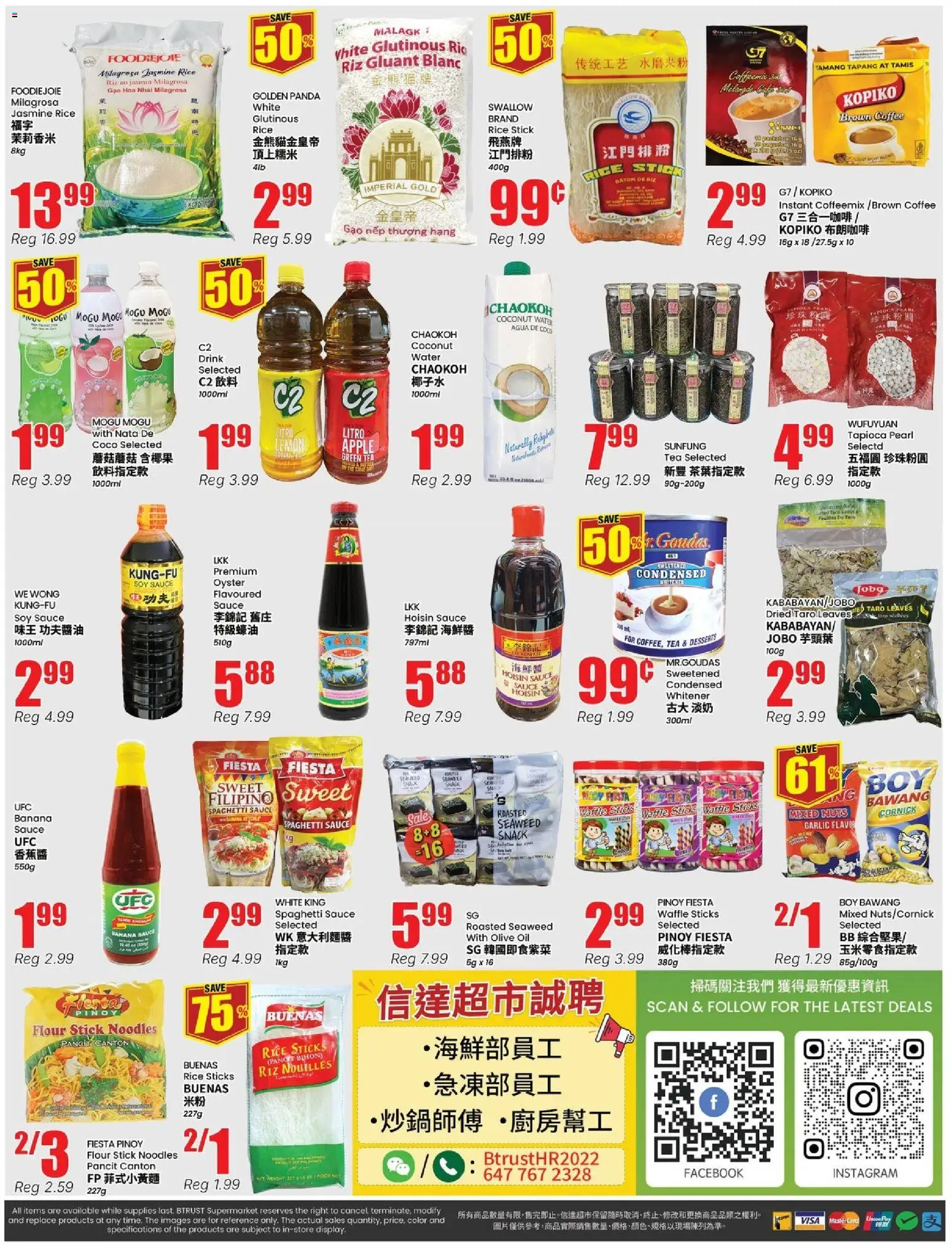 Btrust Supermarket flyer valid from Aug 28, 2026 | Page: 4 | Products: Coconut, Jasmine rice, Soy sauce, Oil