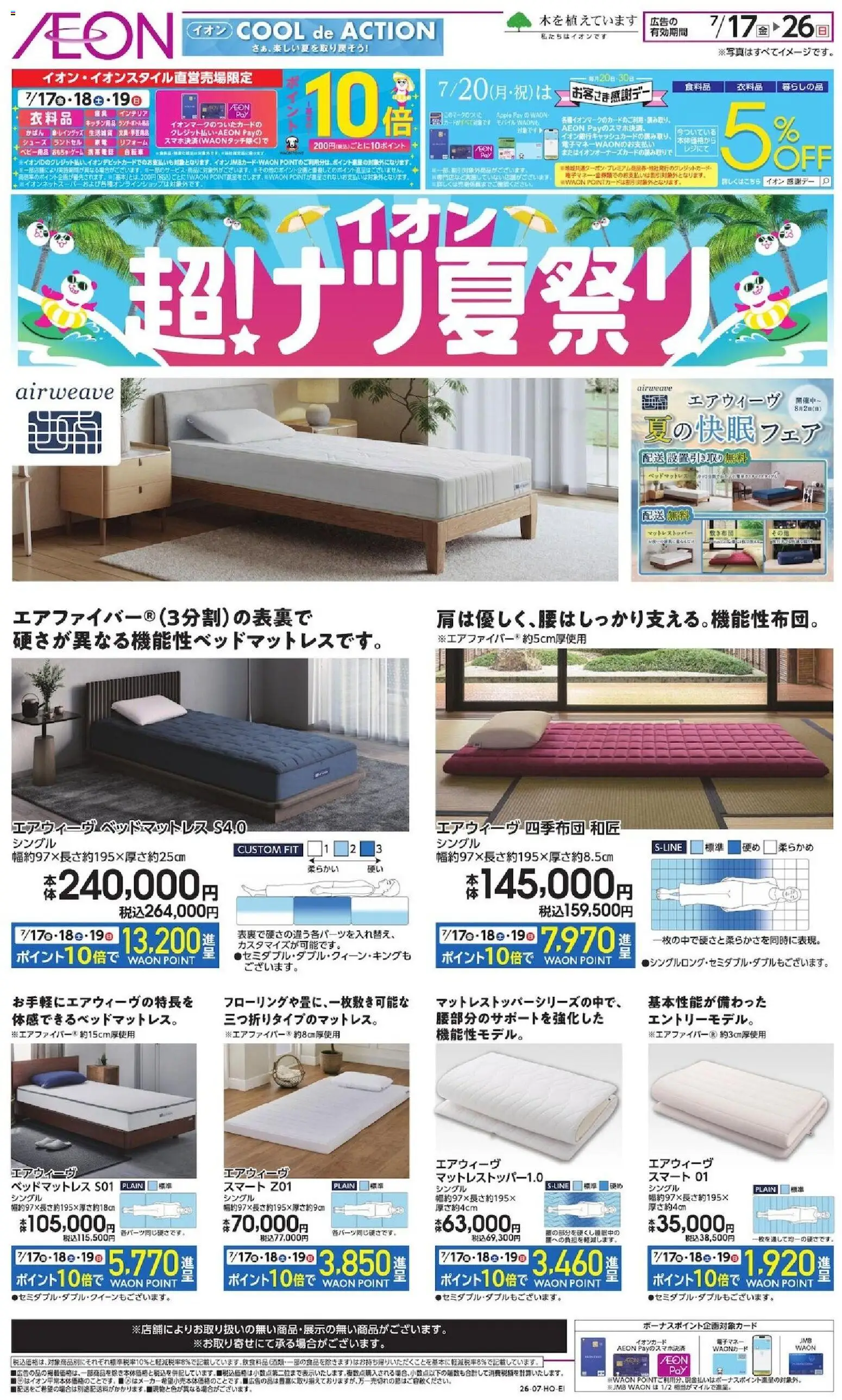 {H1} | ページ: 1 | 製品: キッチン用品