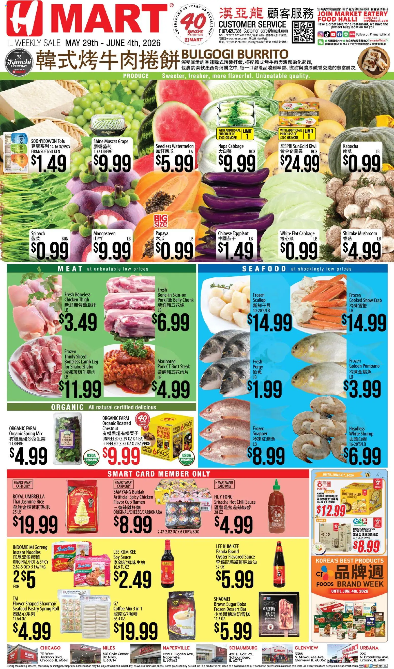 Hmart CHINESE - Illinois - valid from 29.05.2026 | Page: 1 | Products: Spinach, Sugar, Cabbage, Napa cabbage