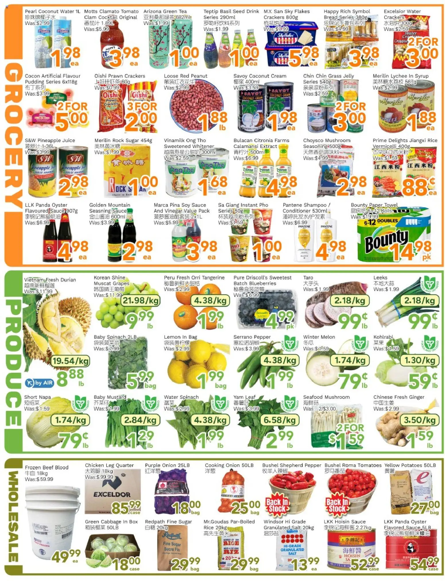Ample Food Market flyer valid from Sep 4, 2026 | Page: 3 | Products: Seafood, Pudding, Potatoes, Tomatoes