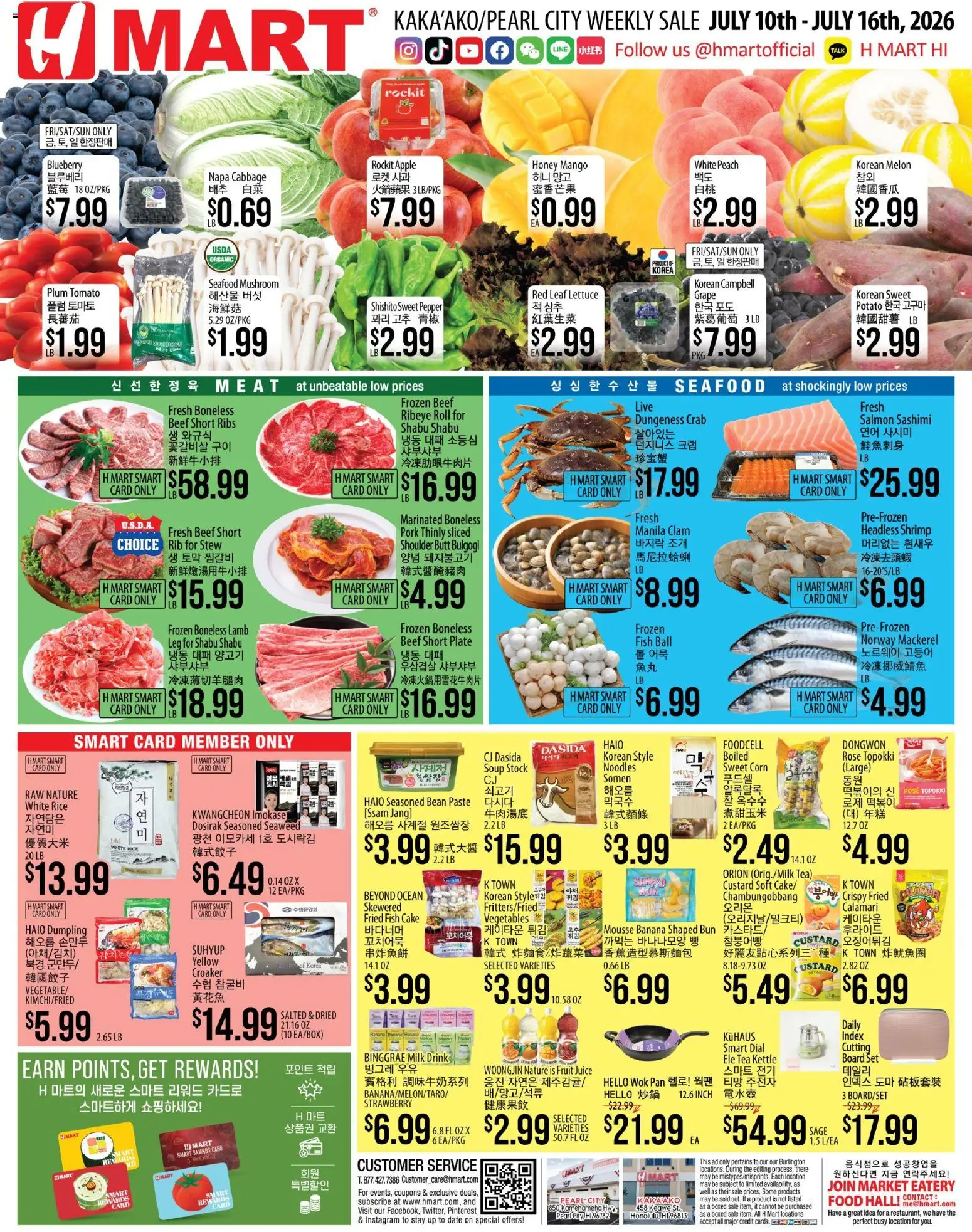 Hmart ENGLISH/KOREAN - Hawaii - valid from 07/10/2026 | Page: 1 | Products: Pan, Fish, Cabbage, Date