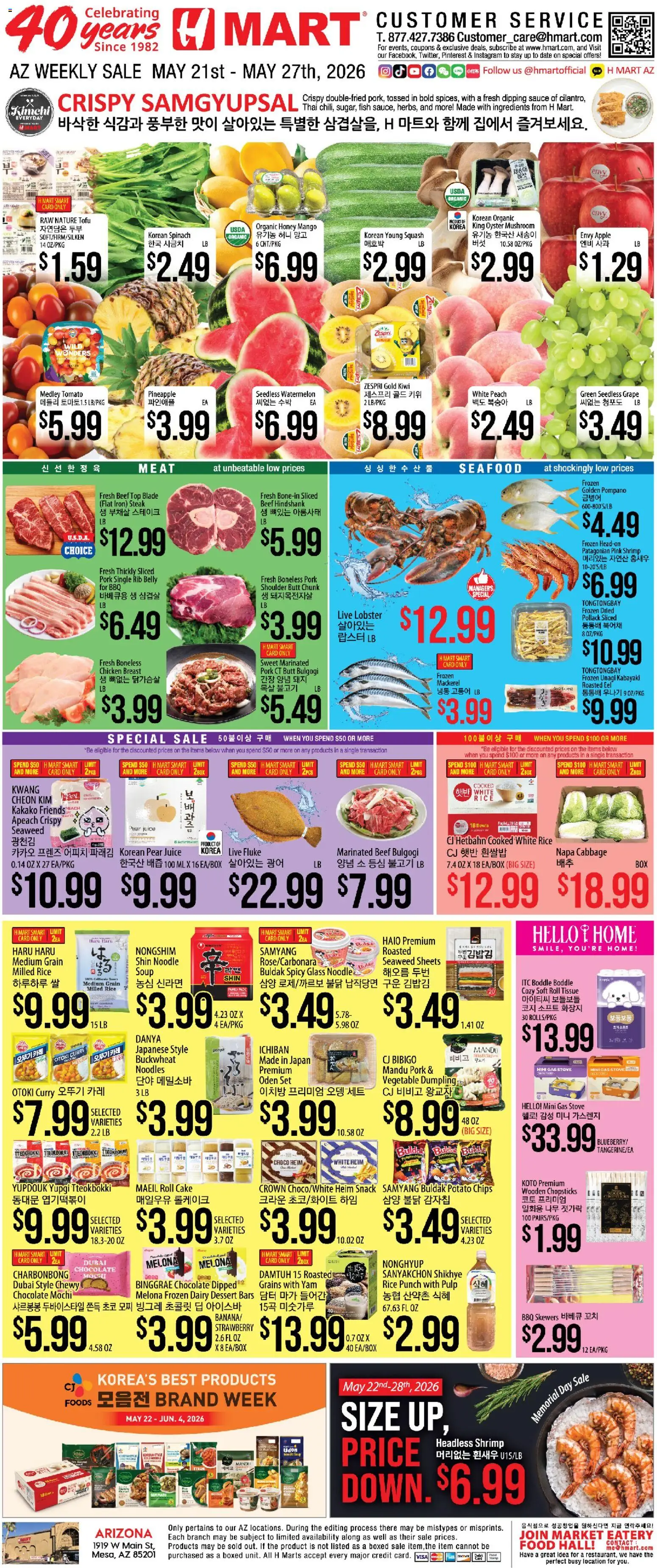 Hmart ENGLISH/KOREAN - Arizona - valid from 21.05.2026 | Page: 1 | Products: Squash, Sauce, Pear, Date