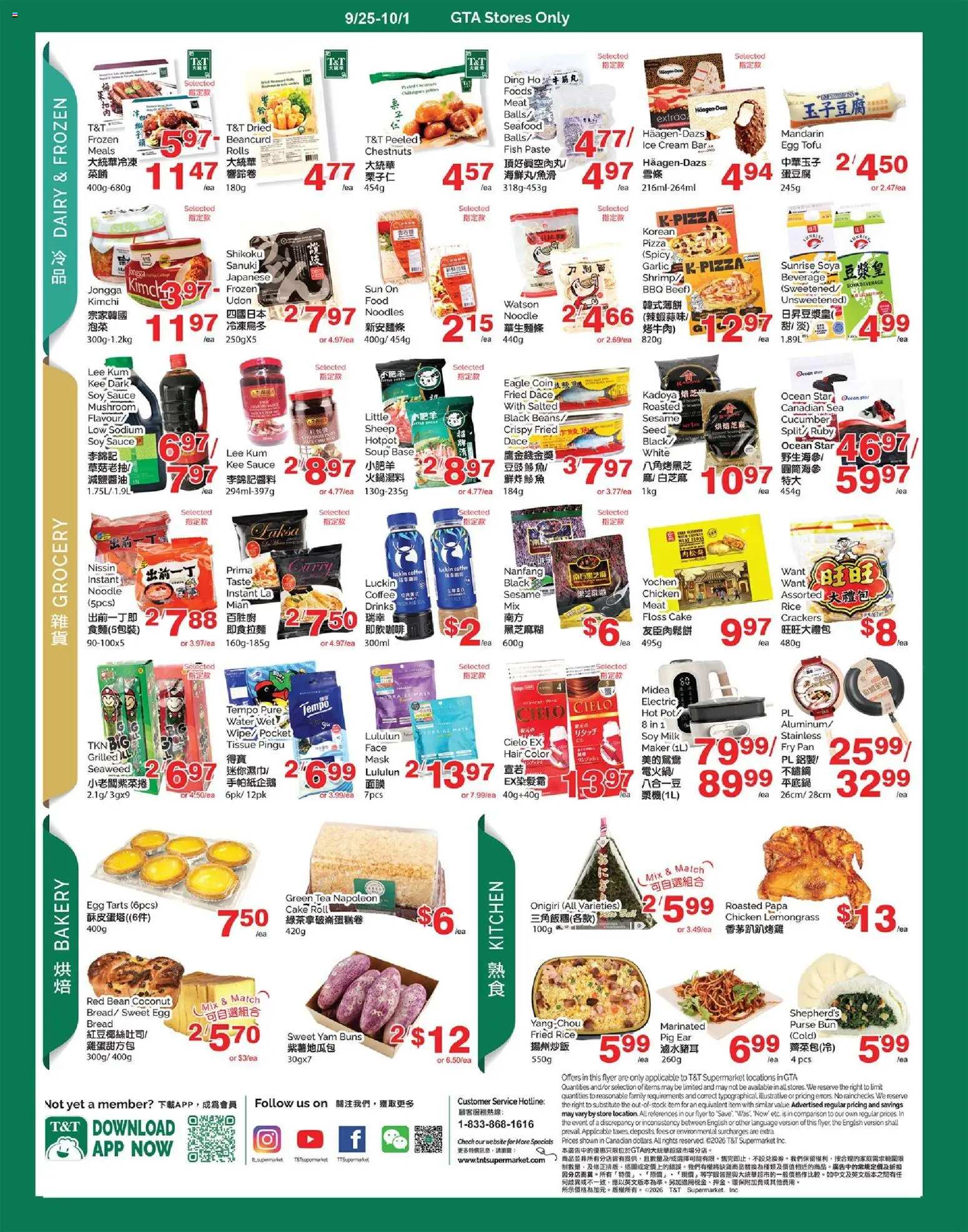 T&T Supermarket flyer valid from Sep 25, 2026 | Page: 3