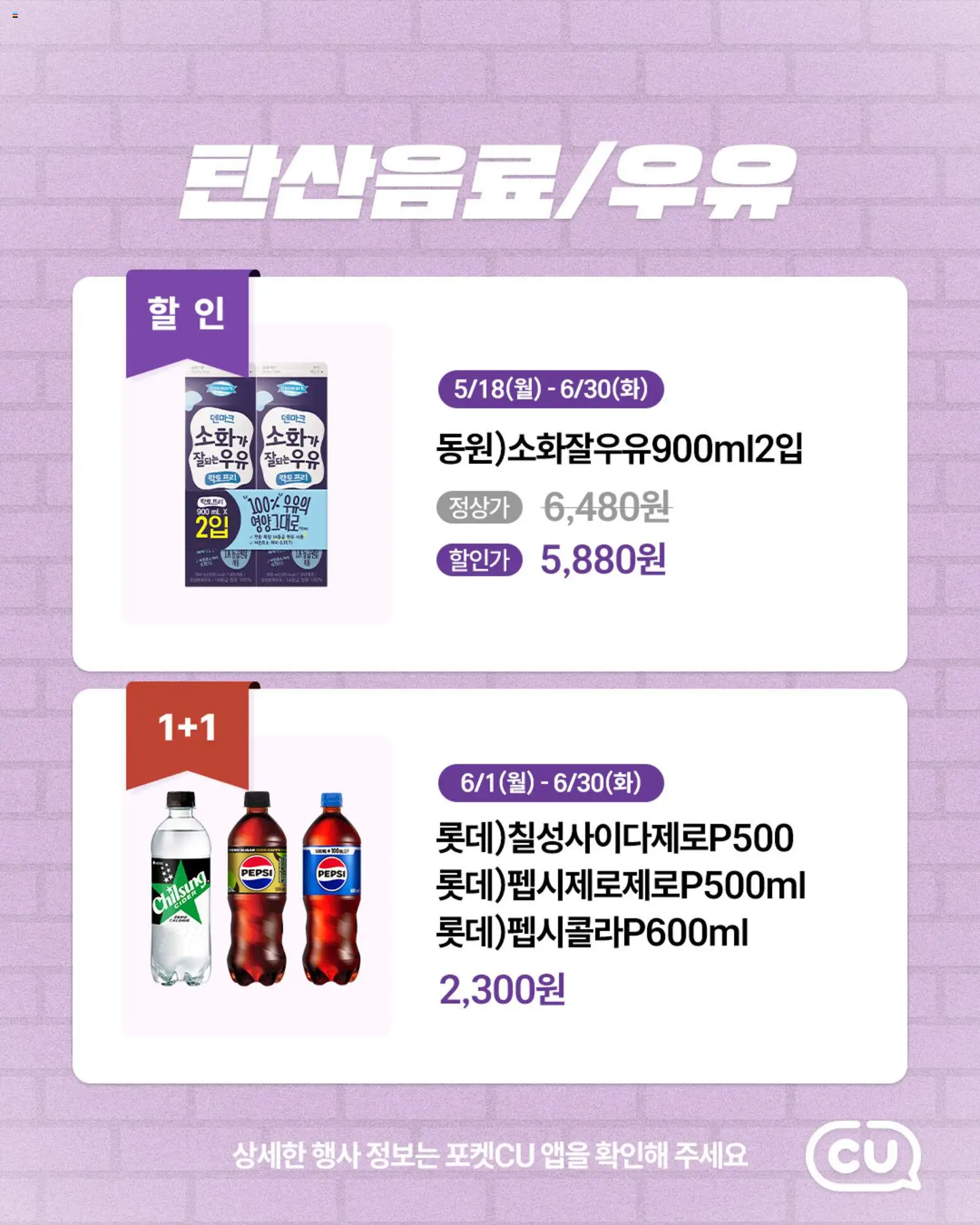  | 페이지: 10 | 상품: 우유