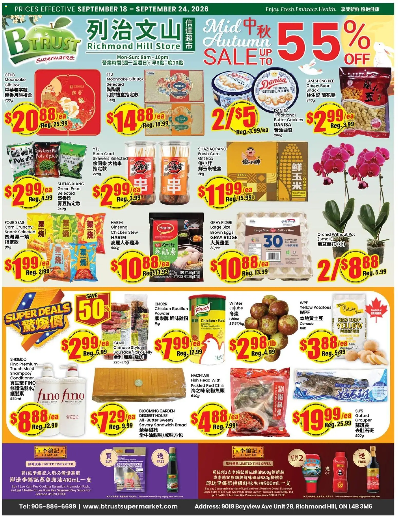 Btrust Supermarket flyer valid from Sep 18, 2026 | Page: 1 | Products: Cookies, Soy sauce, Dessert, Conditioner