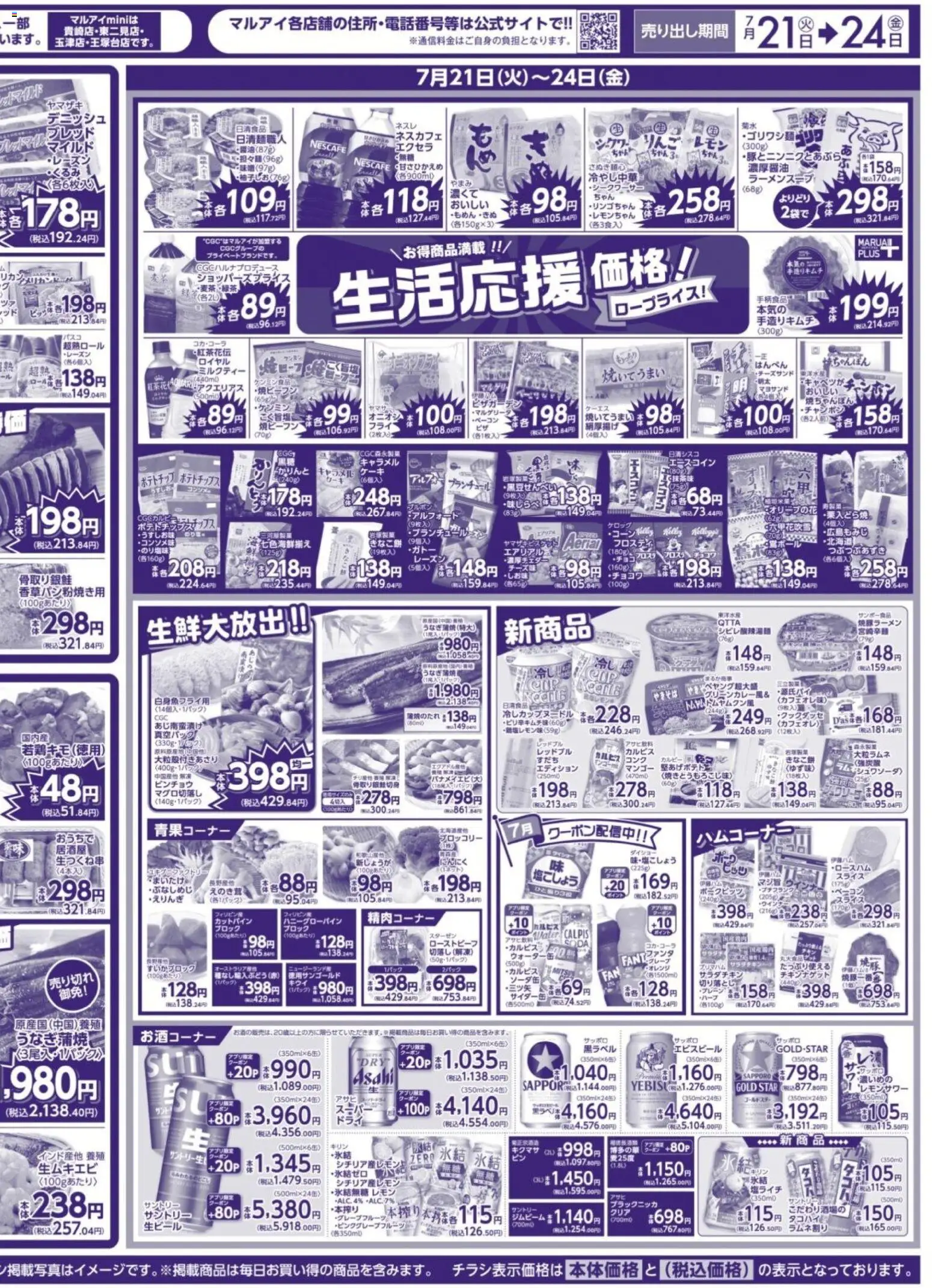 {H1} | ページ: 4 | 製品: レモン, マンゴー, ブロッコリー, ローストビーフ