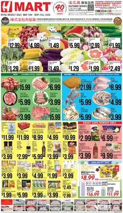 Preview of Hmart weekly ads valid from 15.05.2026