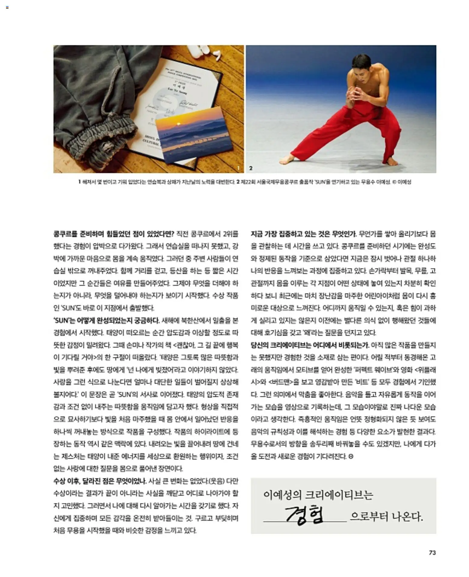  | 페이지: 77
