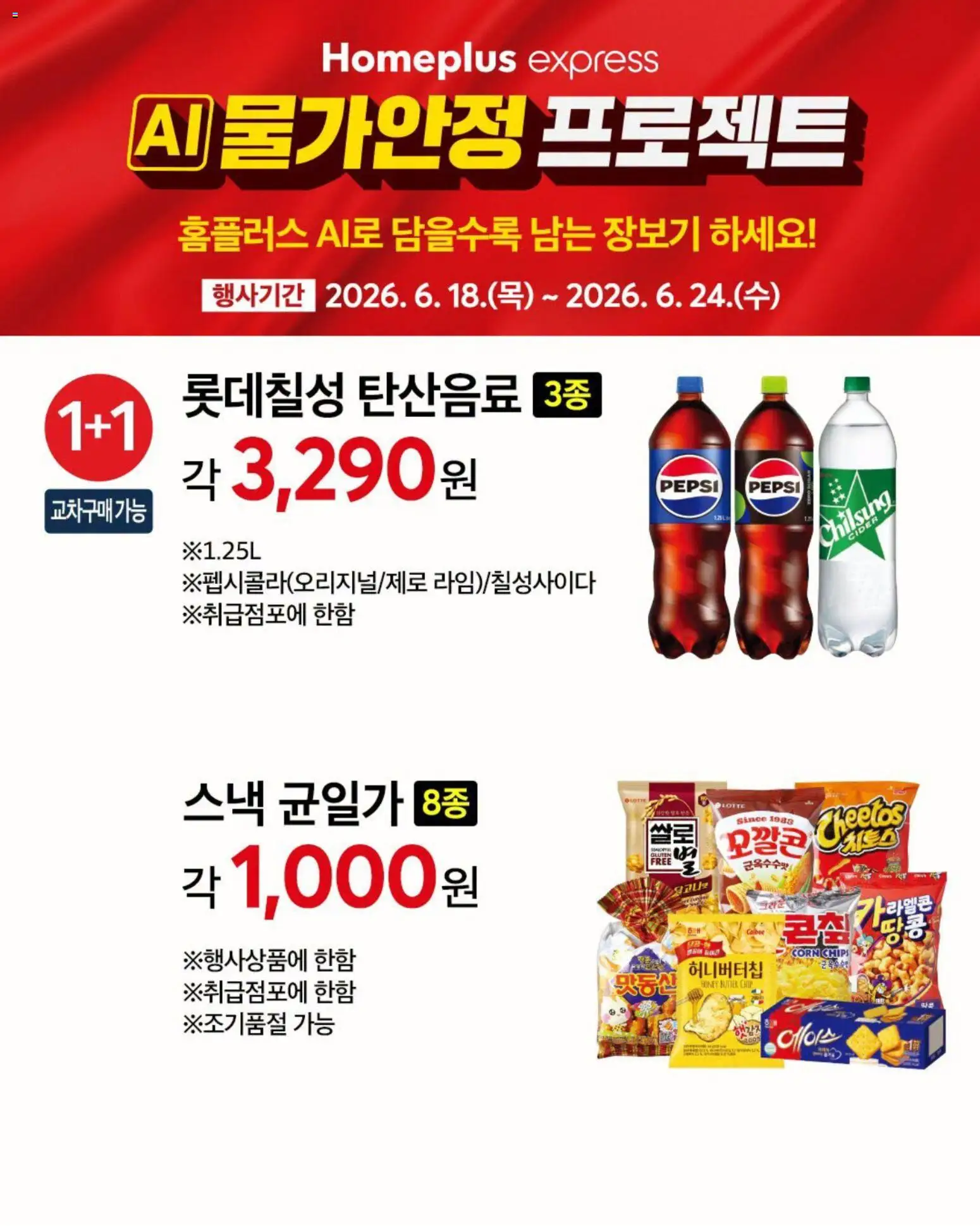  | 페이지: 10