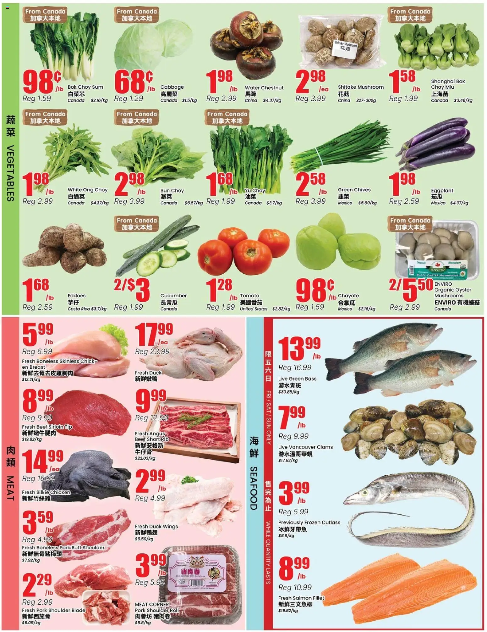 Btrust Supermarket flyer valid from Jul 17, 2026 | Page: 3 | Products: Beef, Chicken, Pork