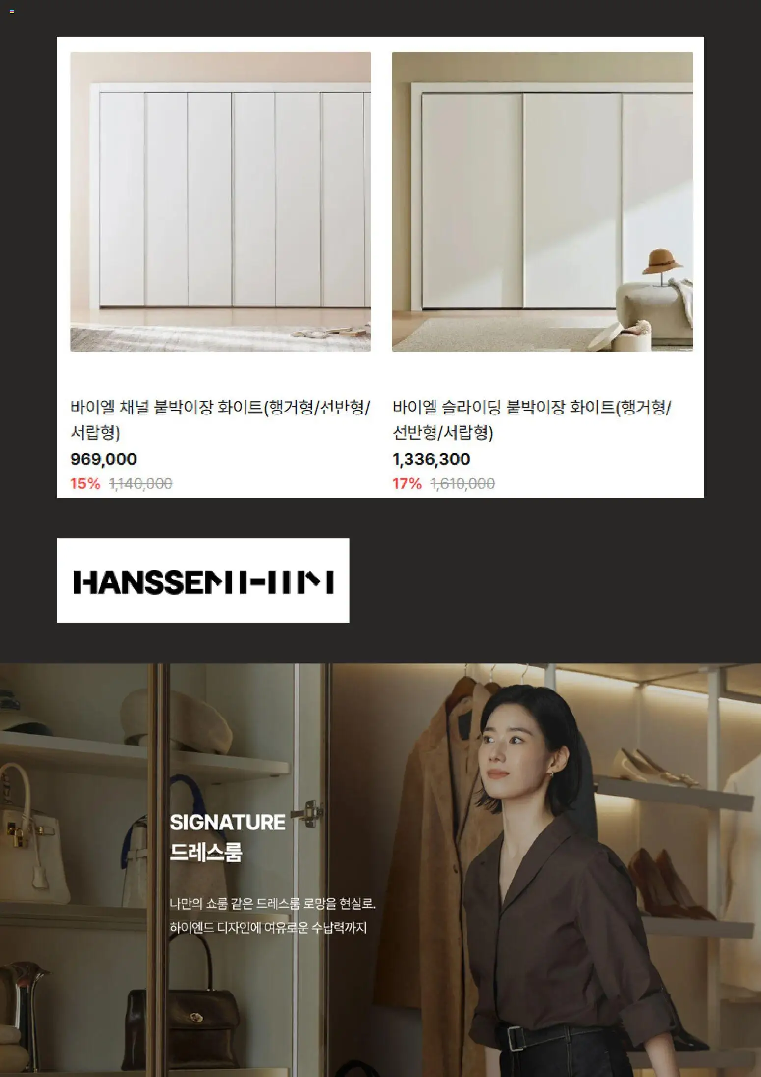 {H1}-2026/10/27부터 유효 | 페이지: 5