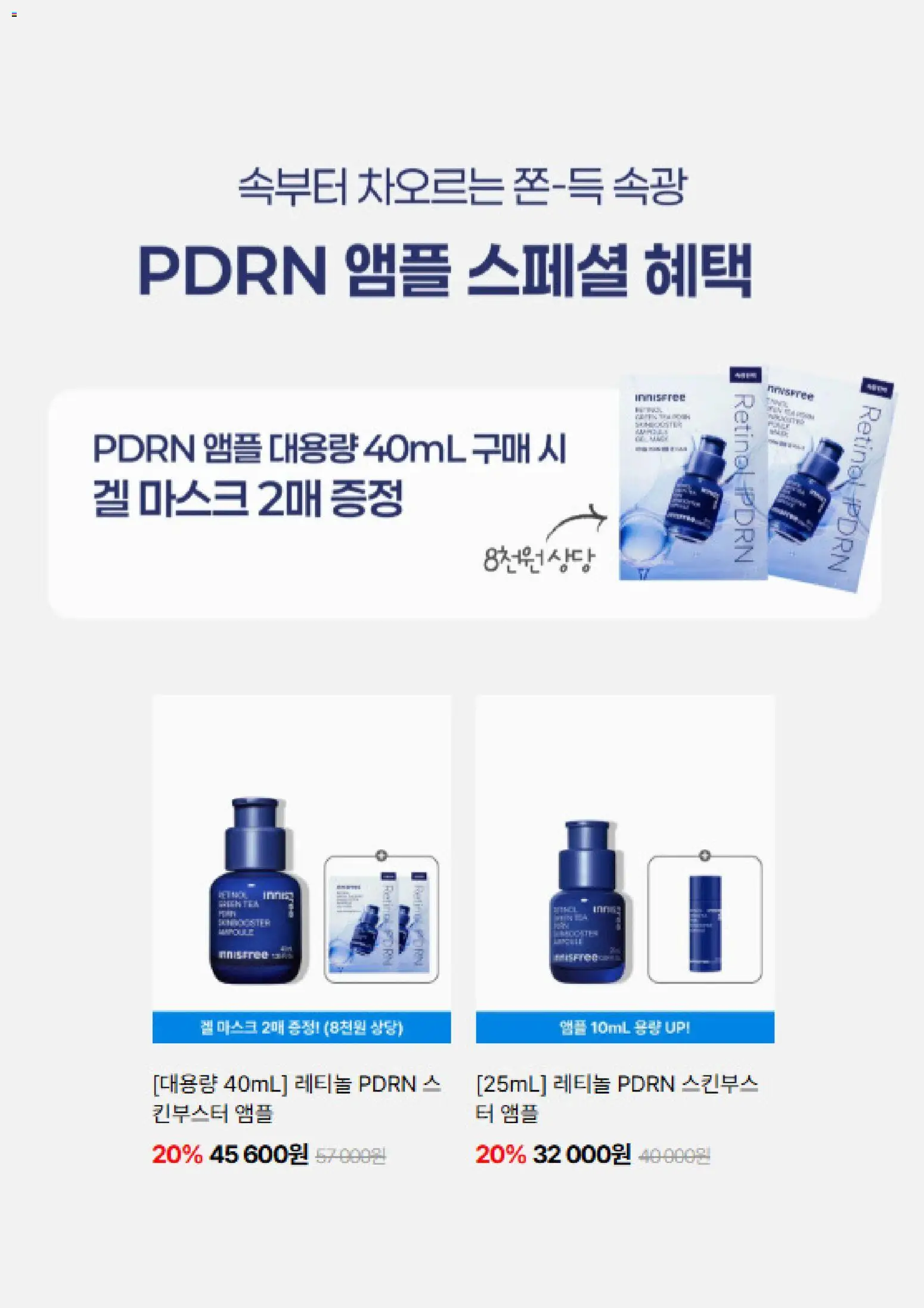 {H1}-2026/10/26부터 유효 | 페이지: 3